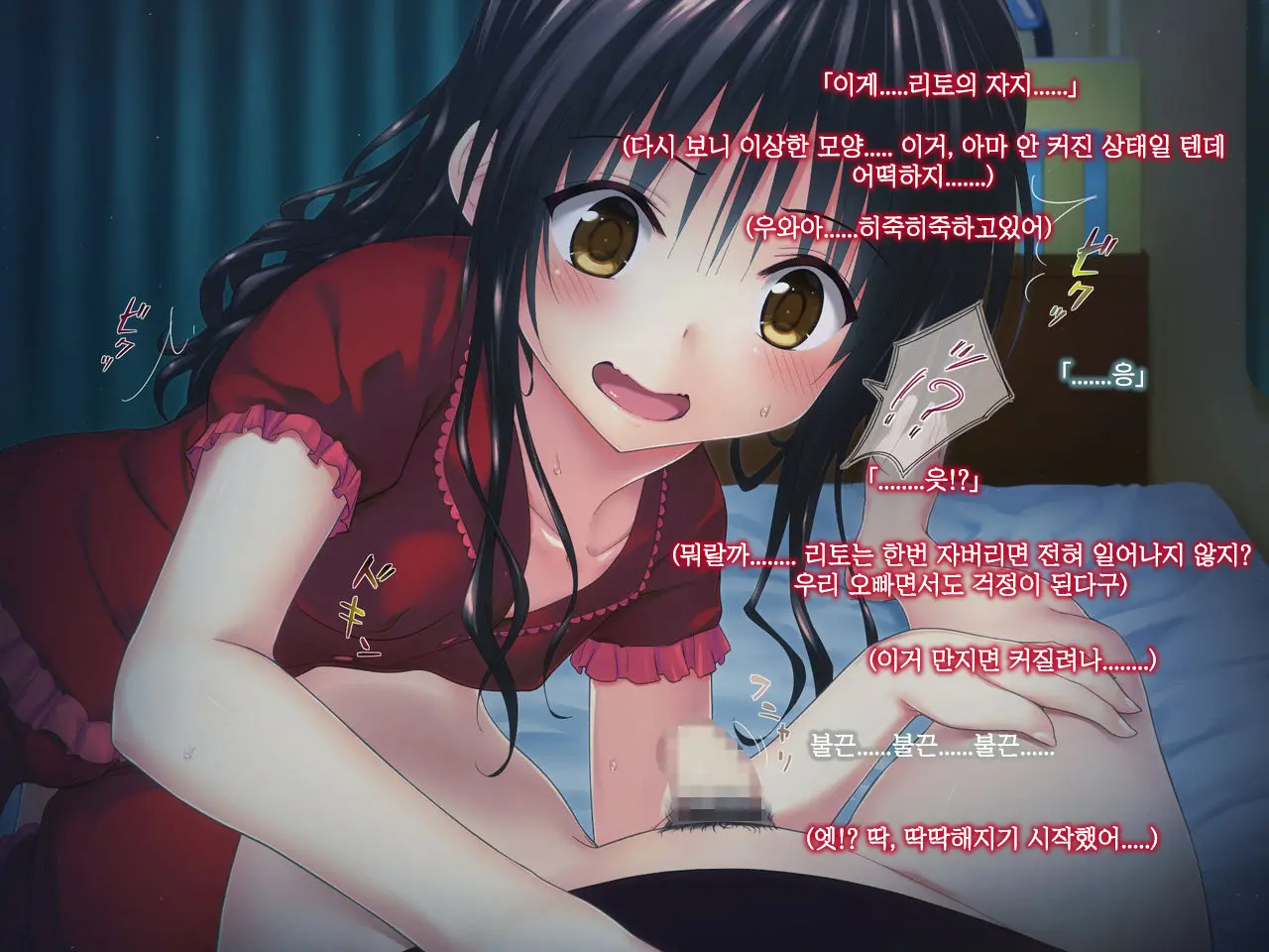 Konnafuuni → Sarechau Ohanashi Sono 2